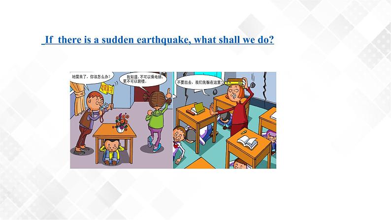 11.3 Unit 4 Topic 2 Section C(课件)第3页
