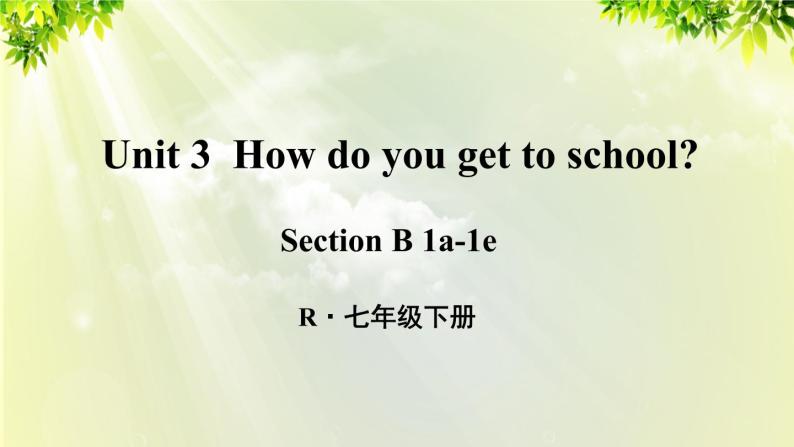 人教版七年级英语下册 unit3 section B 1a-1e 课件01