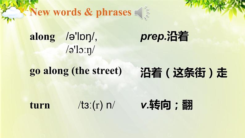 1人教版七年级英语下册 unit8 section B 1a-1d第2页