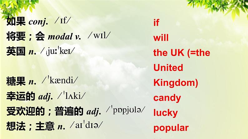 1人教版七年级英语下册 unit10 section B 2a-2c第3页