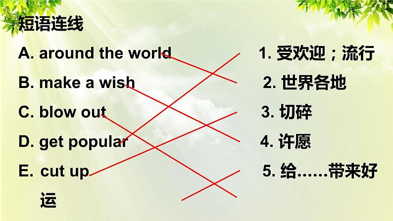 1人教版七年级英语下册 unit10 section B 2a-2c第5页