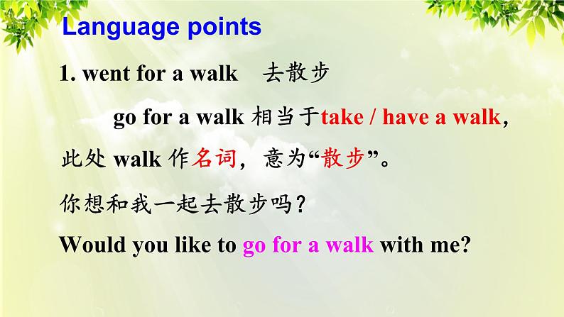 1人教版七年级英语下册 unit11 section A 1a-2d第8页