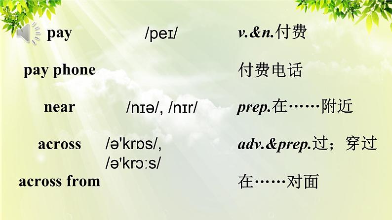 人教版七年级英语下册 unit8 section A 1a-2d 课件04
