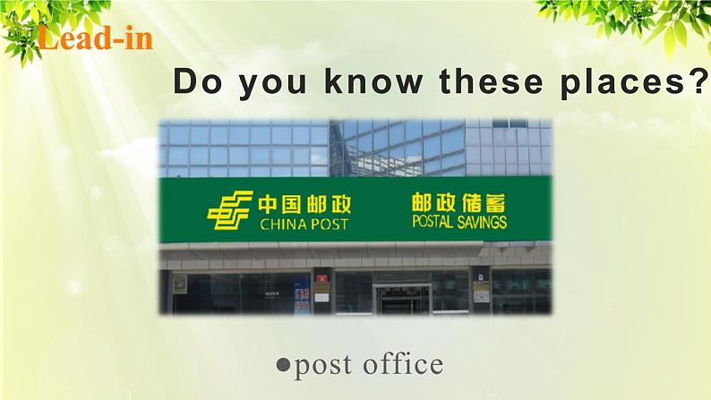 人教版七年级英语下册 unit8 section A 1a-2d 课件06