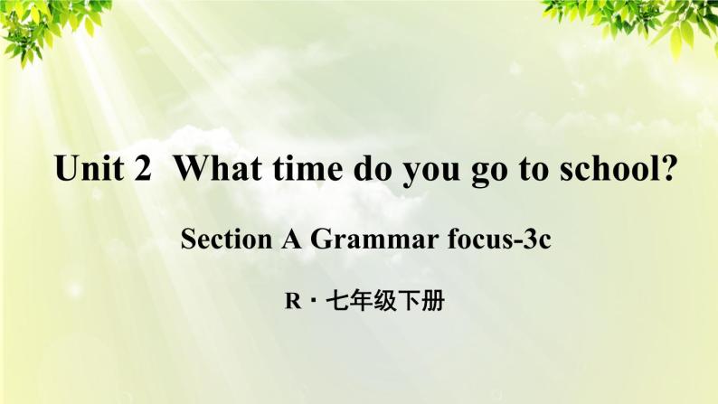 人教版七年级英语下册 unit2 section A Grammar focus-3c 课件01