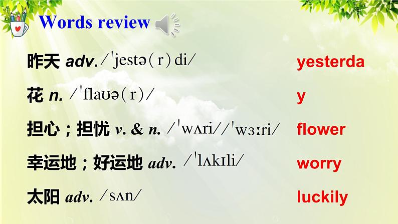 1人教版七年级英语下册 unit11 section A Grammar Focus-3b第2页