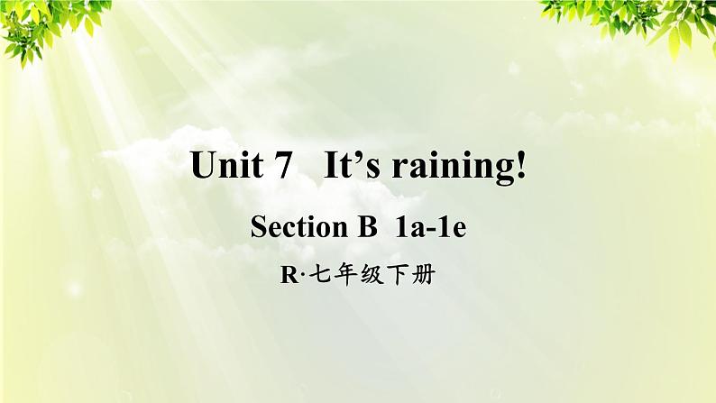 1人教版七年级英语下册 unit7 section B 1a-1e第1页