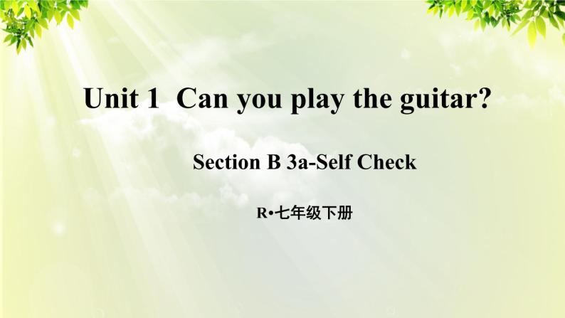 人教版七年级英语下册 unit1 section B 3a-self check 课件01