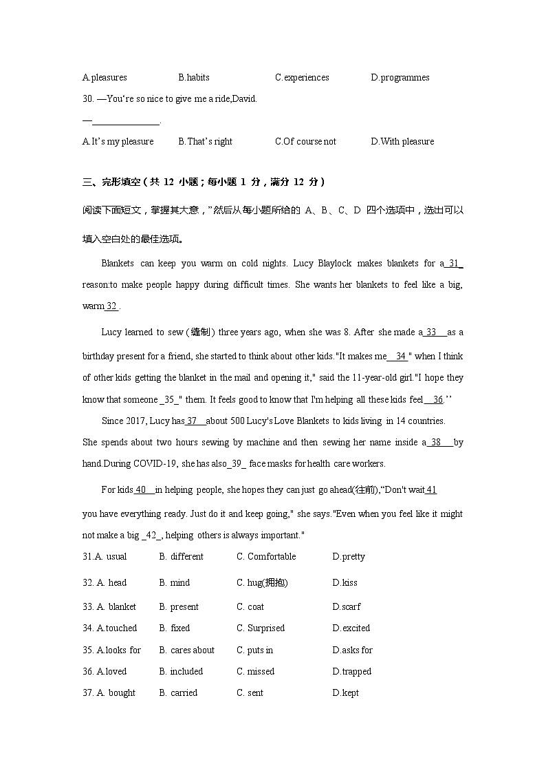 江苏省常州市2020-2021学年八年级下学期期中考试英语试题(word版 含答案)第2页