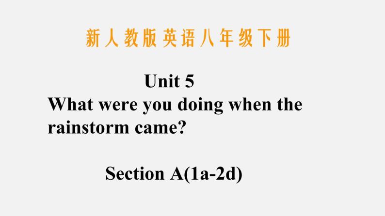 人教新目标版八年级下册 Unit 5SectionA(1a-2d)课件01