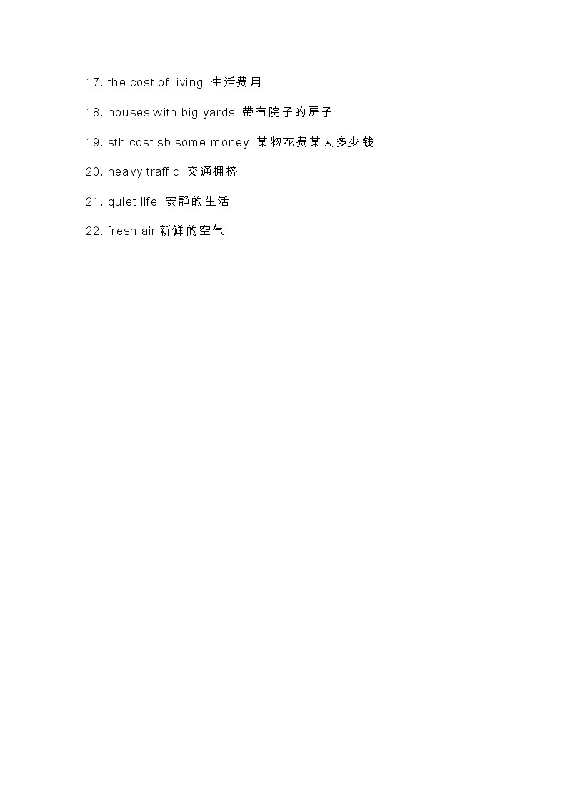 仁爱科普版 Unit 5七年级下册Unit 6 Topic 2词组 学案02
