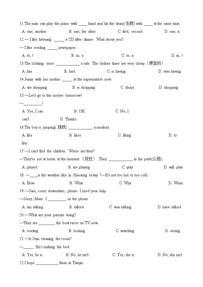 人教版2020-2021学年 七年级英语下册 Unit 6 单项选择测试(含答案)02