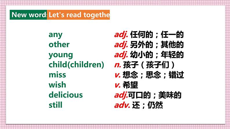 人教七下英语:Unit 6 I'm watching TV SectionB 2a-2c PPT07