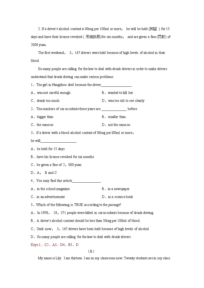 人教版2020-2021学年英语七年级下册期中综合复习(三)(word版有答案)第3页