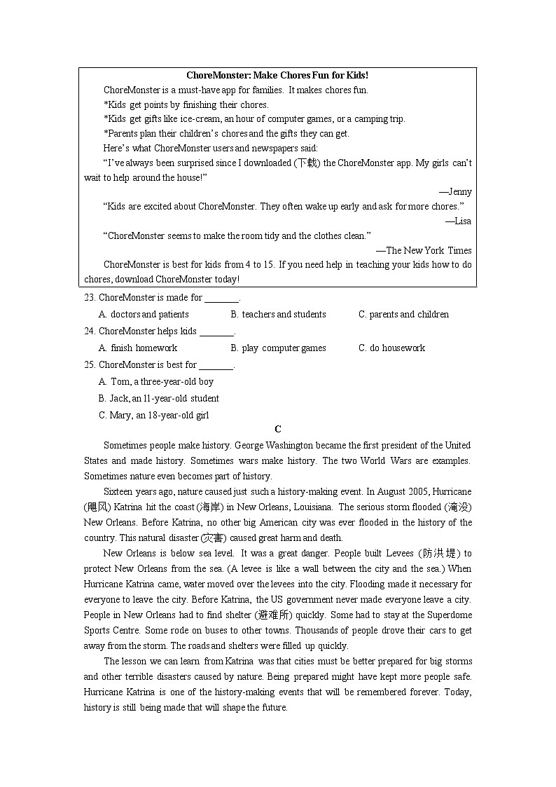 湖南省长沙市2020-2021学年八年级下学期期中考试英语试题(word版含答案)02