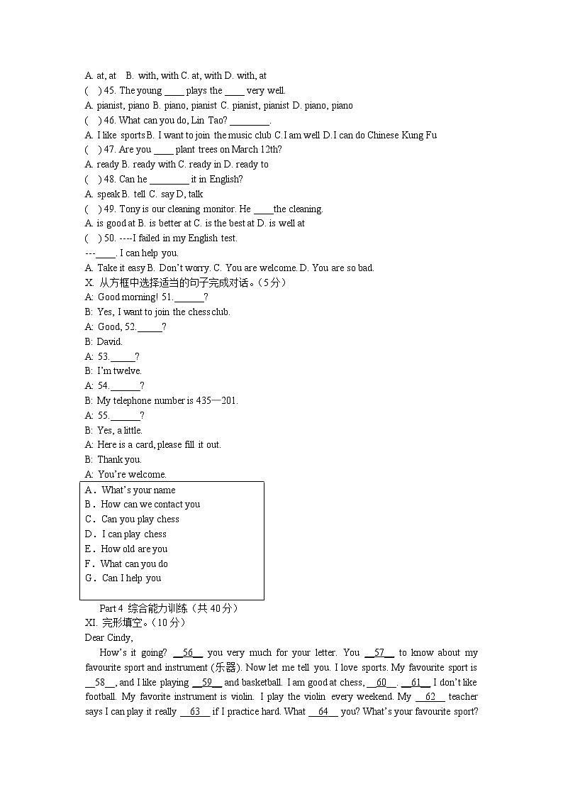 外研版(新标准)初中英语七年级下册 Module 2 单元测验卷(含答案)02