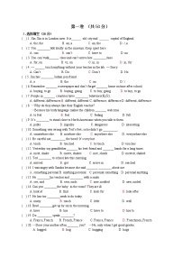 外研版 (新标准)七年级下册Module 11 Body language综合与测试一课一练