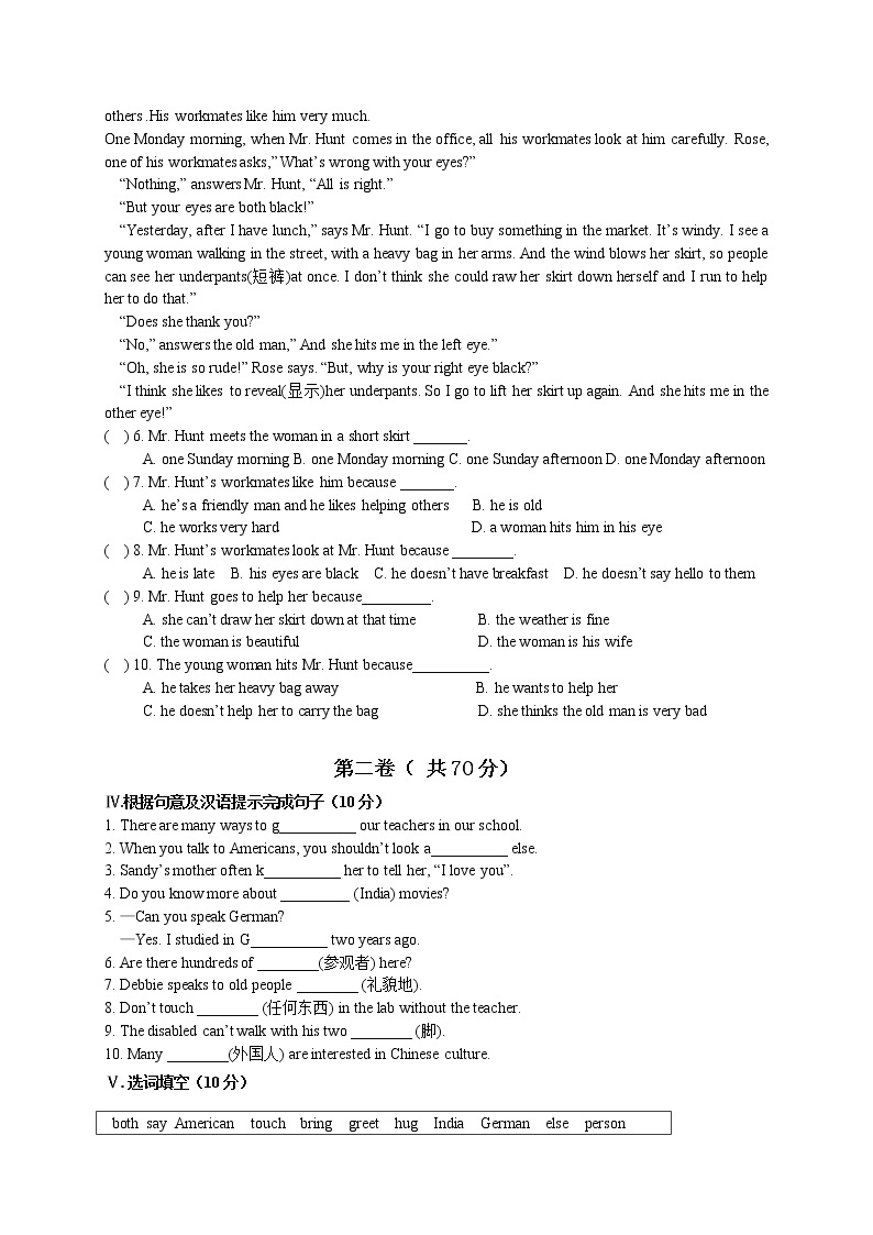 外研版（新标准）初中英语七年级下册Module 11 单元测验（含答案）03