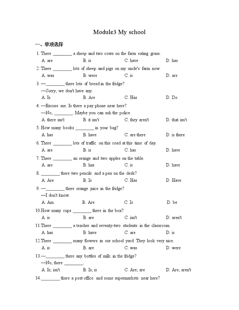 外研版(新标准)初中英语七年级上册 Module 3 模块测试试卷(含答案)01