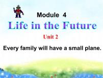 初中英语外研版 (新标准)七年级下册Module 1 Lost and foundUnit 2 Are  they yours?教案配套ppt课件