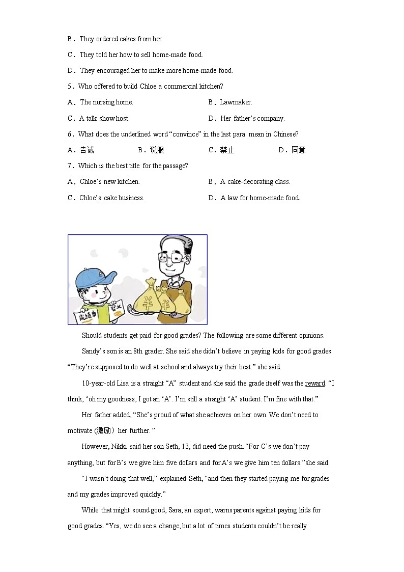 2021年山东省济宁市梁山县中考一模英语试题(word版 含答案)第3页