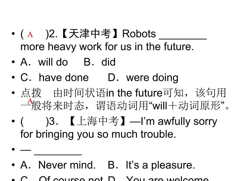 2020春外研版八年级英语下册课件:Module 5 Unit 3 Language in use (共22张PPT)08