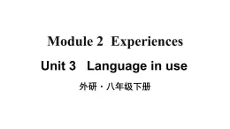 Module 2 Unit 3 Language in use 优质教学课件PPT