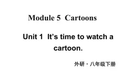 Module 5 Unit 1  It ’s time to watch a cartoon 优质教学课件PPT