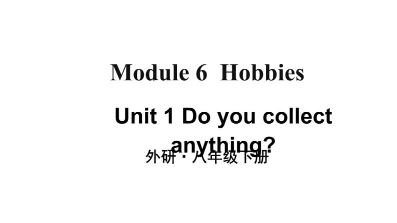 Module 6 Unit 1 Do you collect anything ? 优质教学课件PPT01