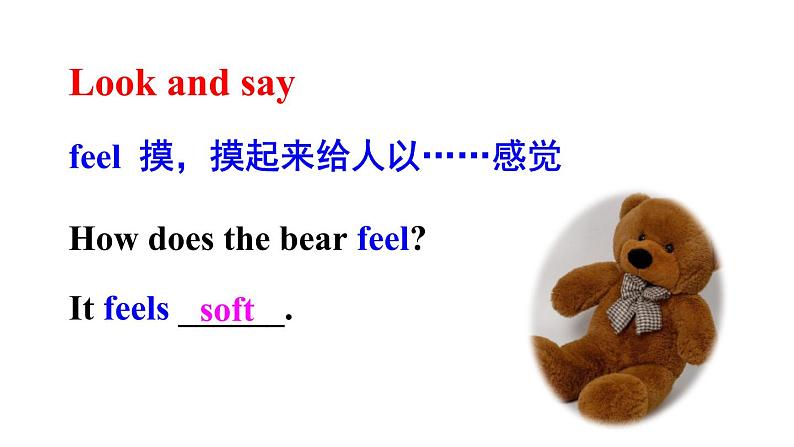 Module 1 Unit 1 It smells delicious 优质教学课件PPT06