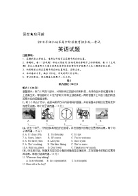 2010年贵州铜仁地区中考英语试题-含听力材料和答案(word版及听力材料)