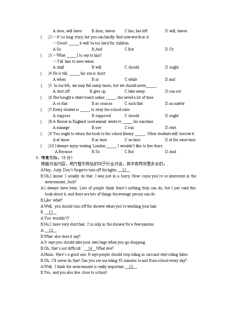 仁爱英语九年级上册Unit 2  Topic 3(不含听力音频)03