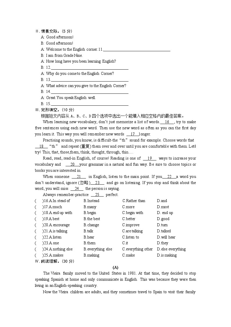仁爱英语九年级上册Unit 3  Topic 3(不含听力音频)03