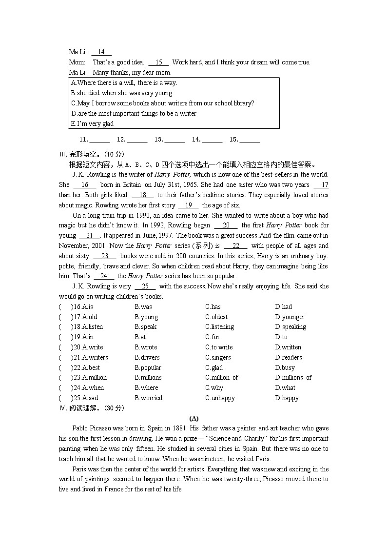 仁爱英语九年级下册Unit 6 Topic 2(不含听力音频)03