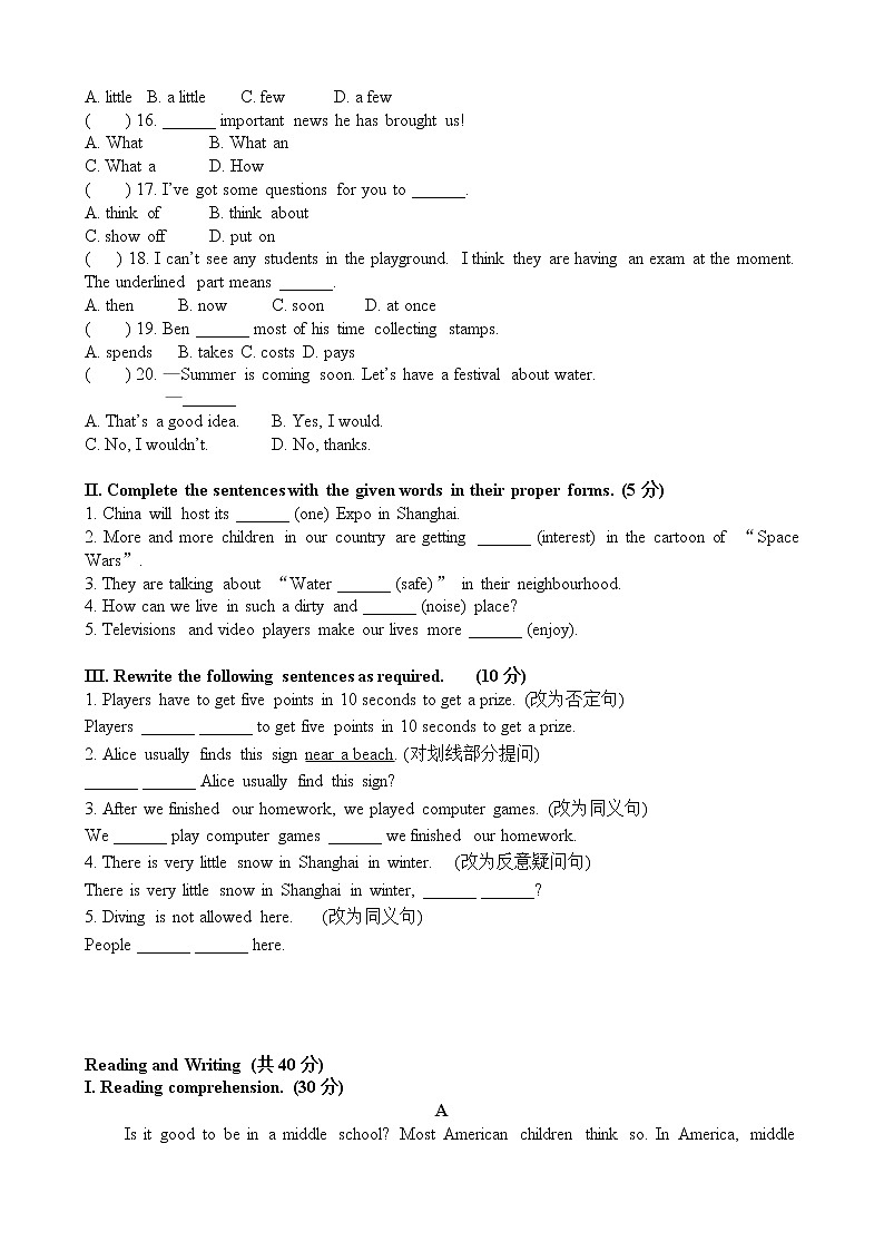 牛津上海版七年级下册英语Module 3 Unit 10同步验收练习(附答案)02