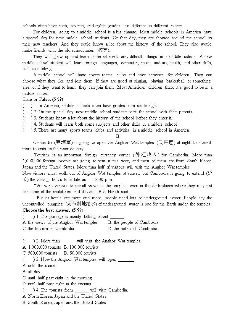 牛津上海版七年级下册英语Module 3 Unit 10同步验收练习(附答案)03