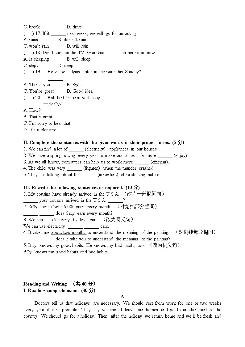 牛津上海版七年级下册英语Module 3 Unit 11同步验收练习(附答案)第2页
