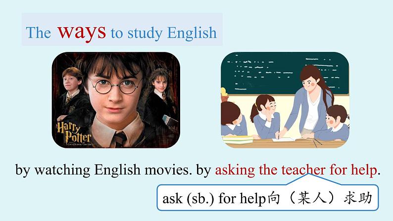 人教新目标(Go For It)九年级上册 Unit1 How can we become good learners SectionA 1a-2d(PPT课件)07