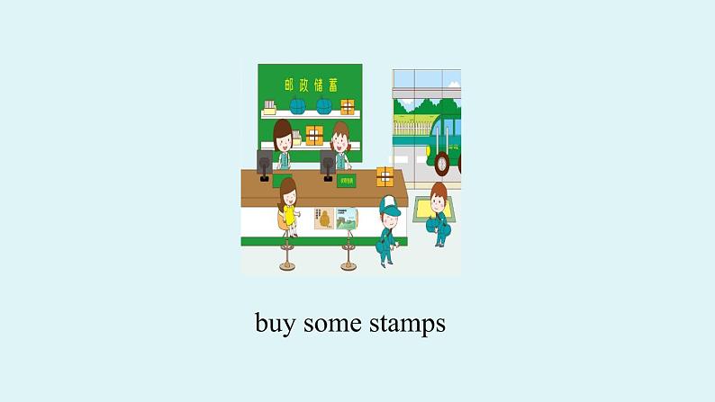 人教新目标(Go For It)九年级上册2021--2022学年 Unit3 Could you please tell me where the restrooms are Section B 3a-self check(PPT课件)第8页