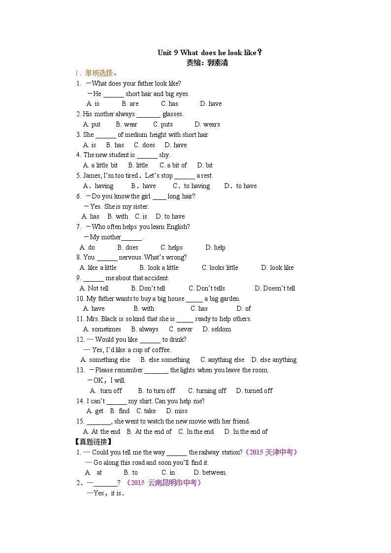 Unit 9 What does he look like 巩固练习01