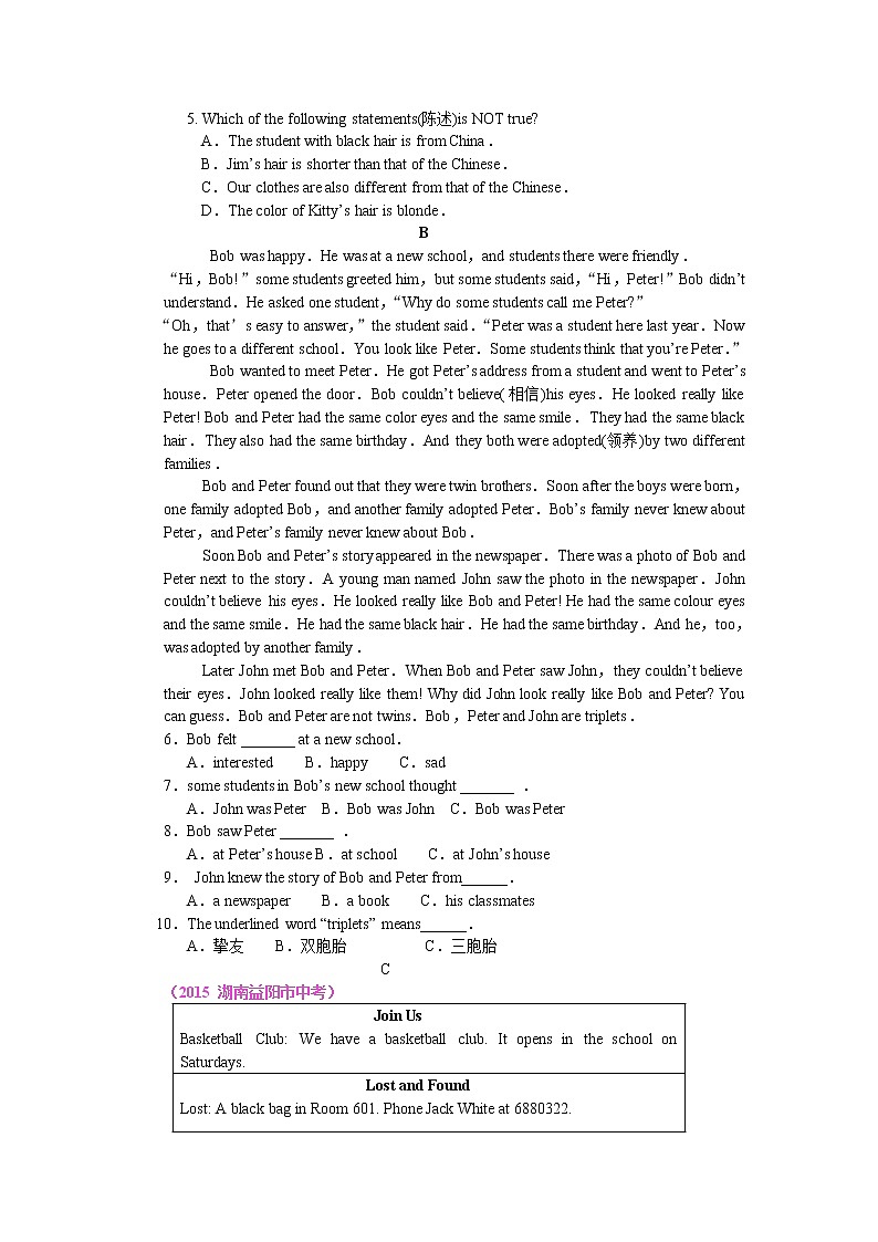 Unit 9 What does he look like 巩固练习03