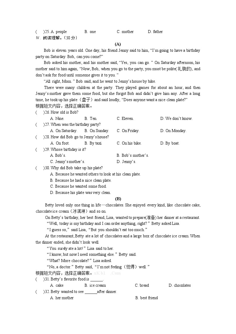 仁爱英语七年级下册Unit7Topic3检测试题及答案03