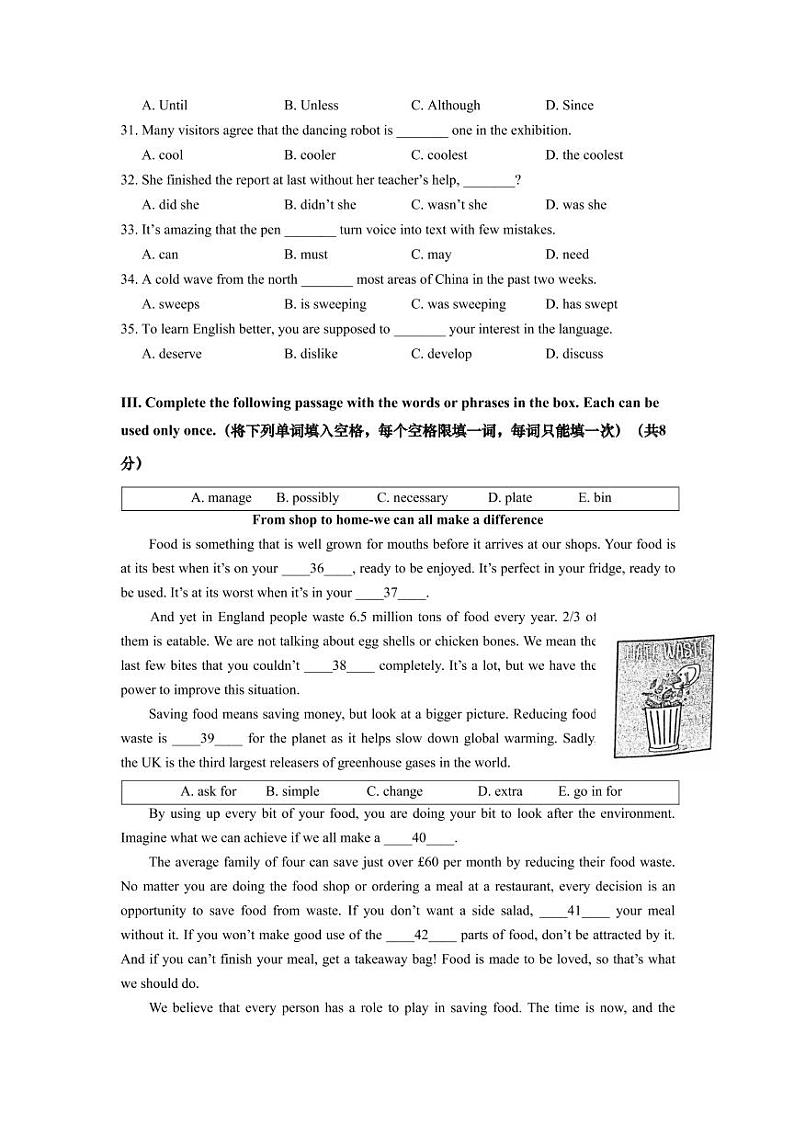 上海市浦东新区2021届九年级上学期期末(中考一模)质量监控英语试卷(简答版 )03