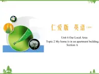 Unit 6 Topic 2 Section A（課件）-七年級(jí)英語(yǔ)下學(xué)期同步教學(xué)課件（仁愛(ài)版）