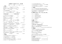 初中英语牛津版 (深圳&广州)七年级下册（2012秋审查）Unit 7 Poems单元测试同步练习题