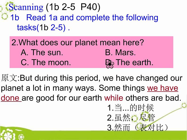 仁爱科普版初中英语九年级上册 Unit 2 Topic 2 Section C 课件06