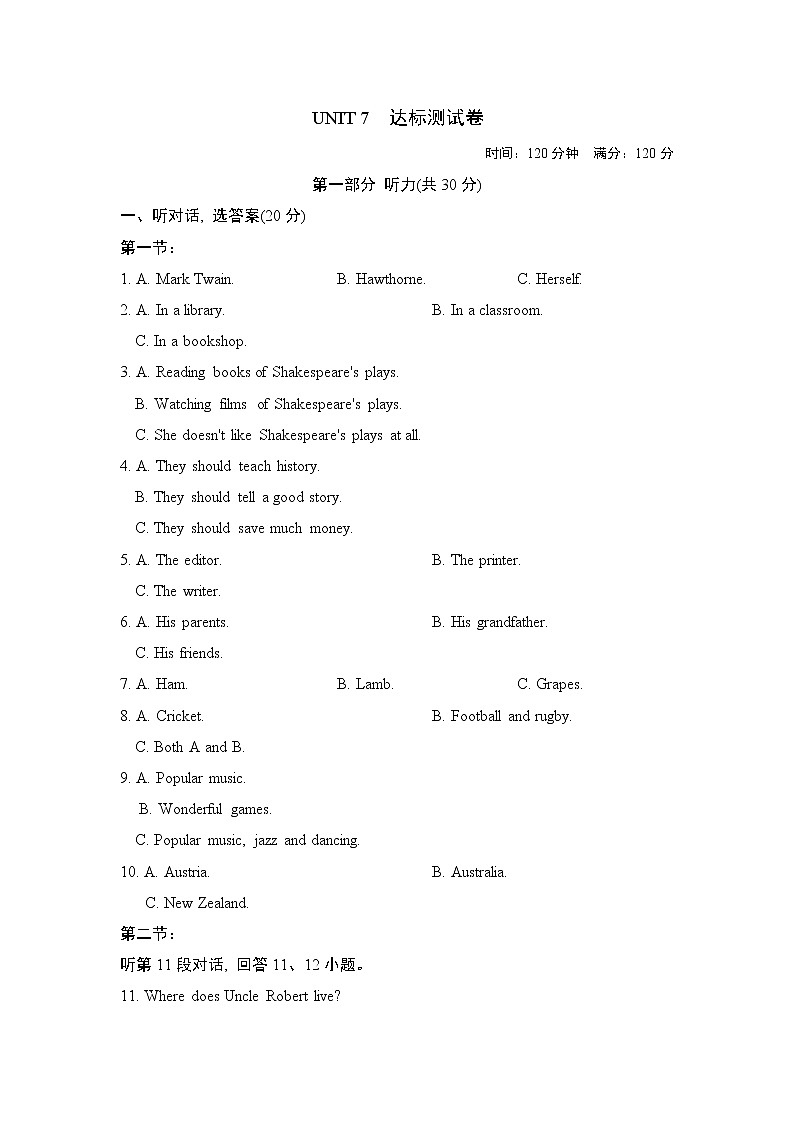 牛津沪教版九年级上册英语 UNIT 7 达标测试卷(含答案)01