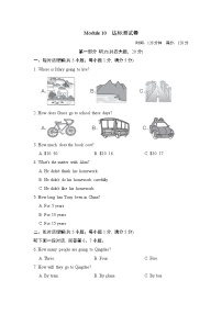 初中英语外研版 (新标准)九年级上册Revision Module A课后复习题