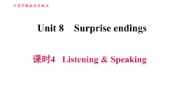 牛津 版九年级上册英语课件 Unit8 课时4 Listening & Speaking