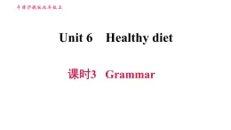 牛津 版九年级上册英语课件 unit6 课时3 Grammar